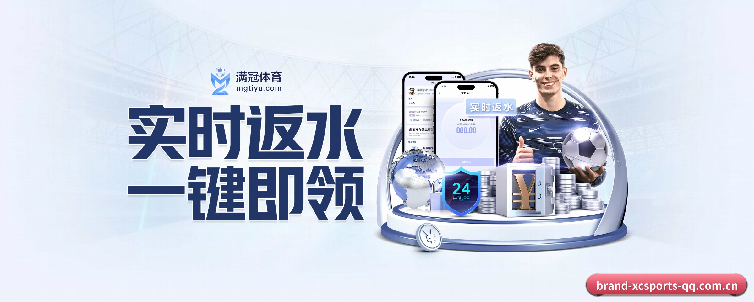 全端进化